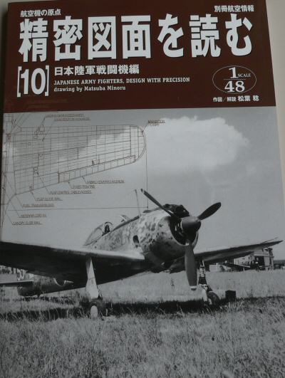 マトリックス社のゼロ戦21型です。フルオプション仕様。 日本通販売